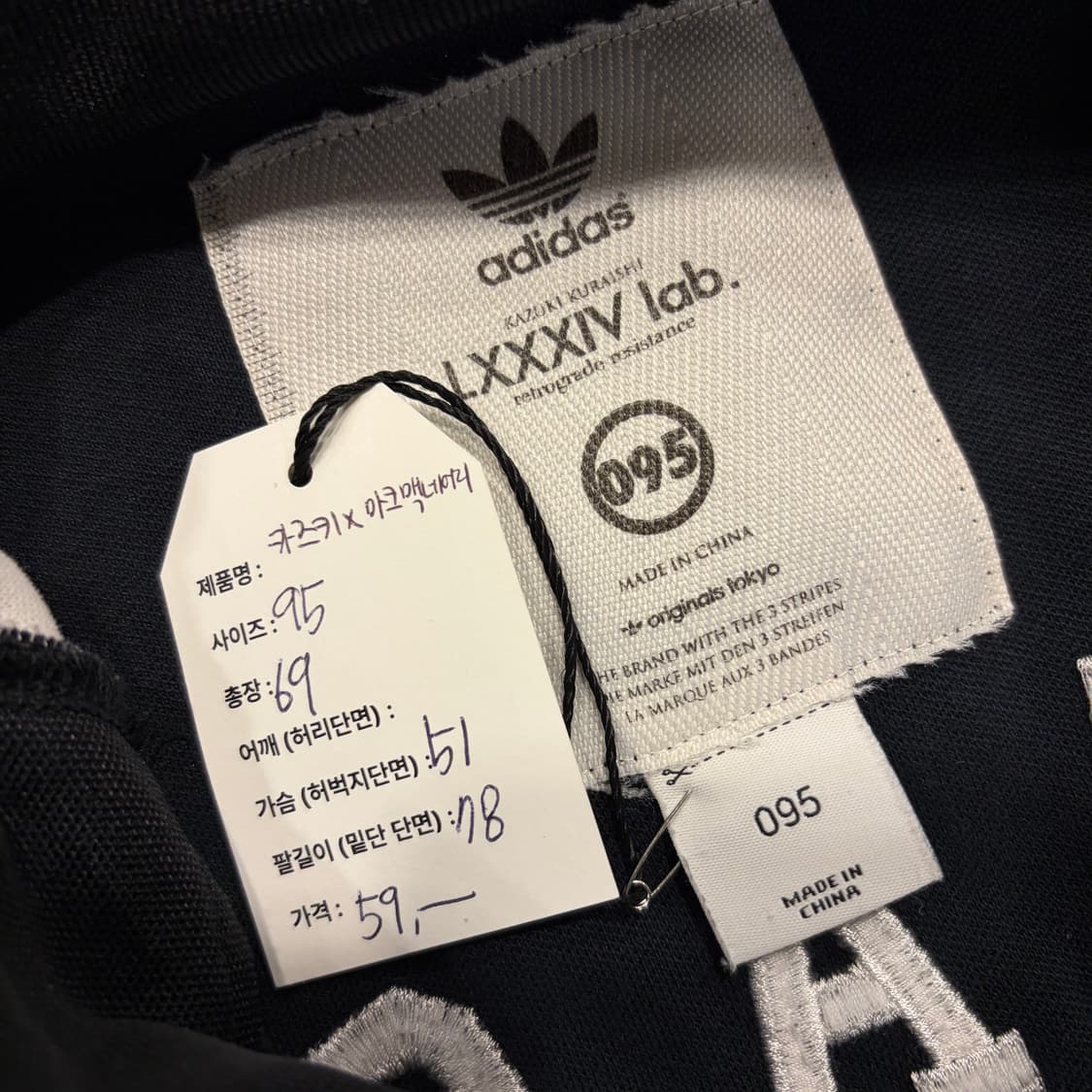 [95] 아디다스 카즈키 마크맥네어리 블랙 트랙탑 져지 B774 상품이미지5