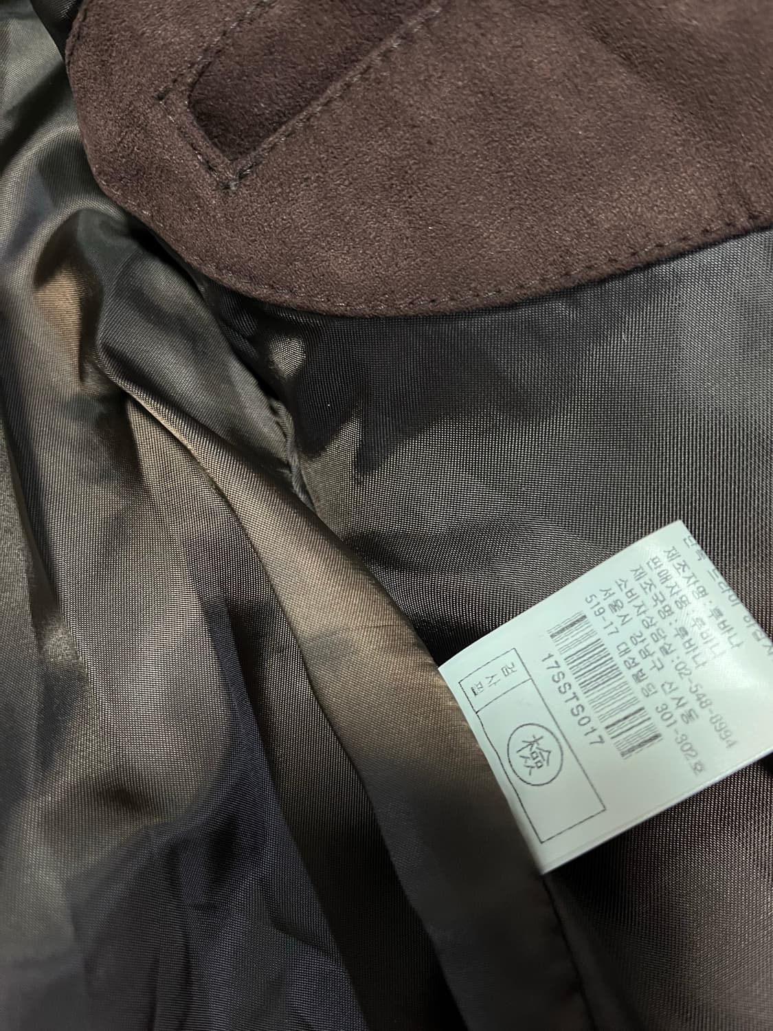 스웨이드 자켓 S 상품이미지7