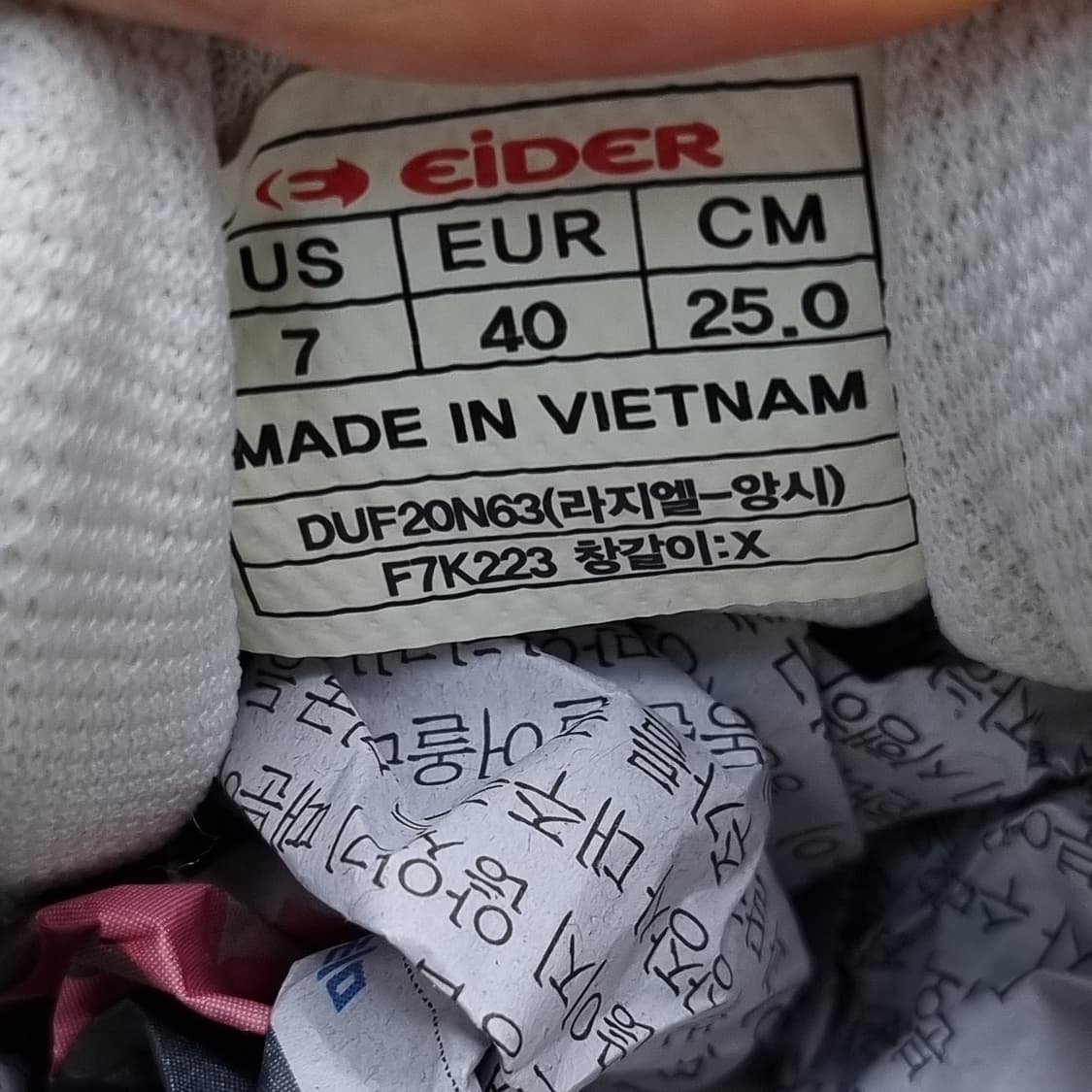 아이더 라지엘 앙시 운동화250  상품이미지6