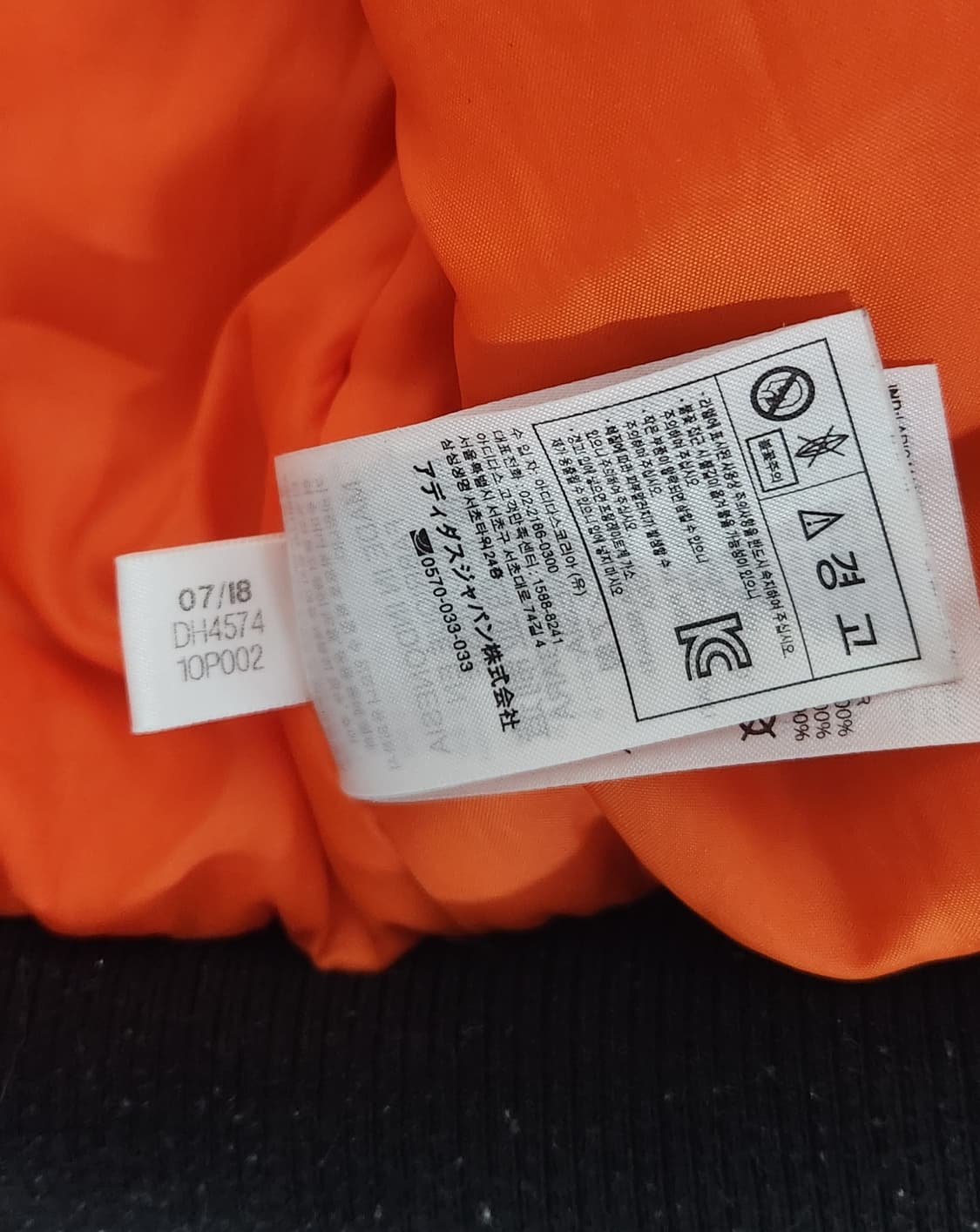 아디다스 삼선 블랙 봄버 점퍼 자켓  상품이미지7