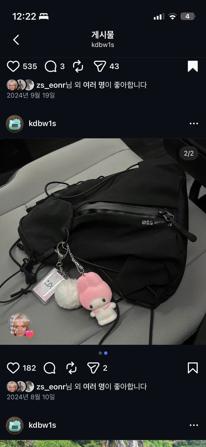 혜인서 백 베스트 상품이미지9