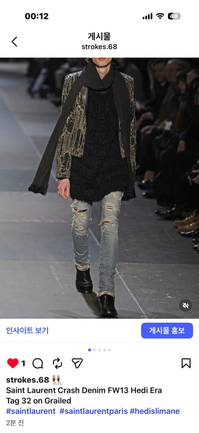 생로랑 13 FW 디스진 상품이미지1