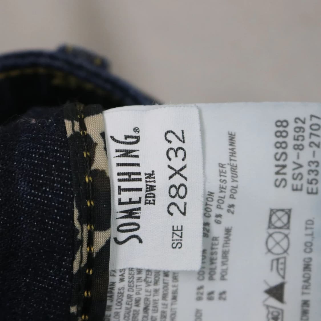 EDWIN 앞포켓 부츠컷 데님팬츠 67252 상품이미지9