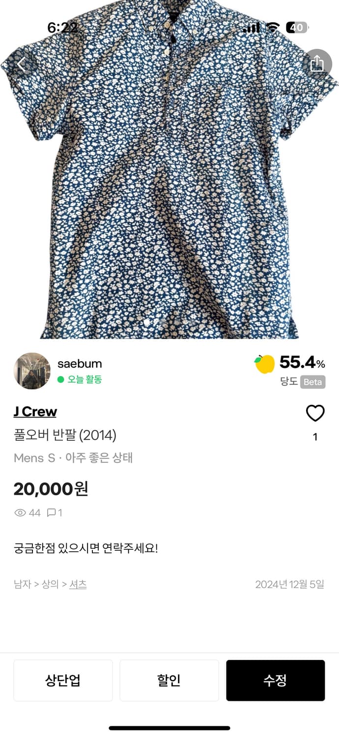 audrey0105 상품이미지2