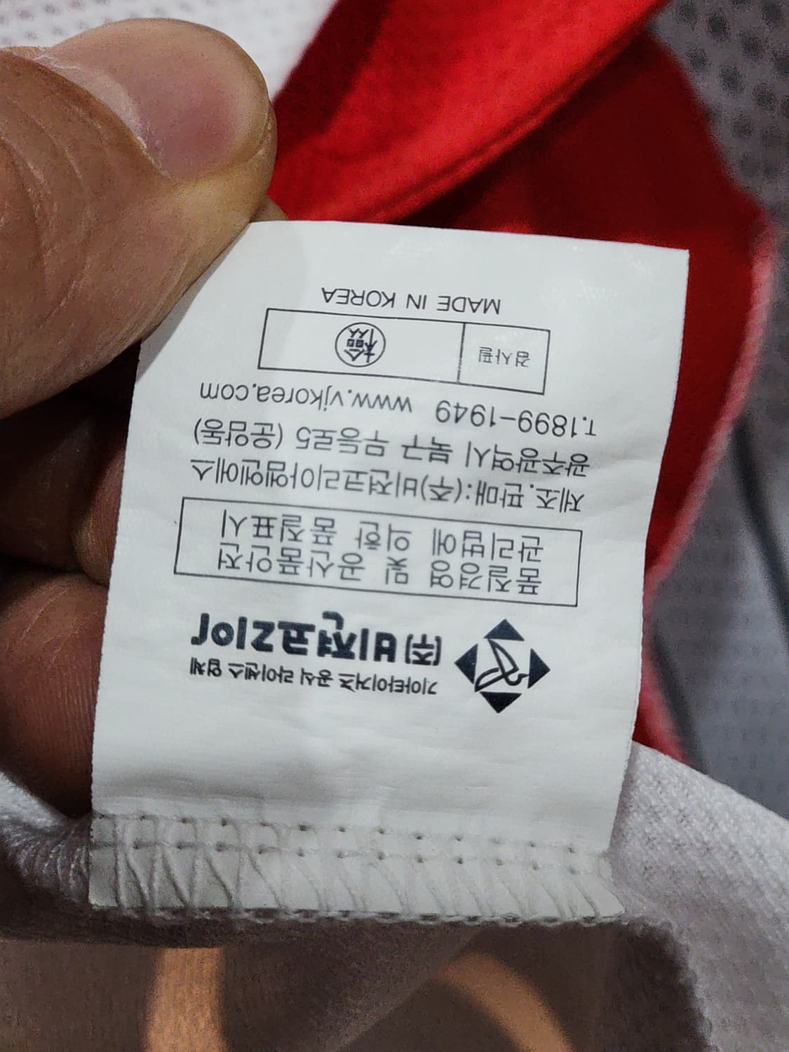 (90) 기아타이거즈 야구져지 반팔 노마킹 프로야구 유니폼  상품이미지6