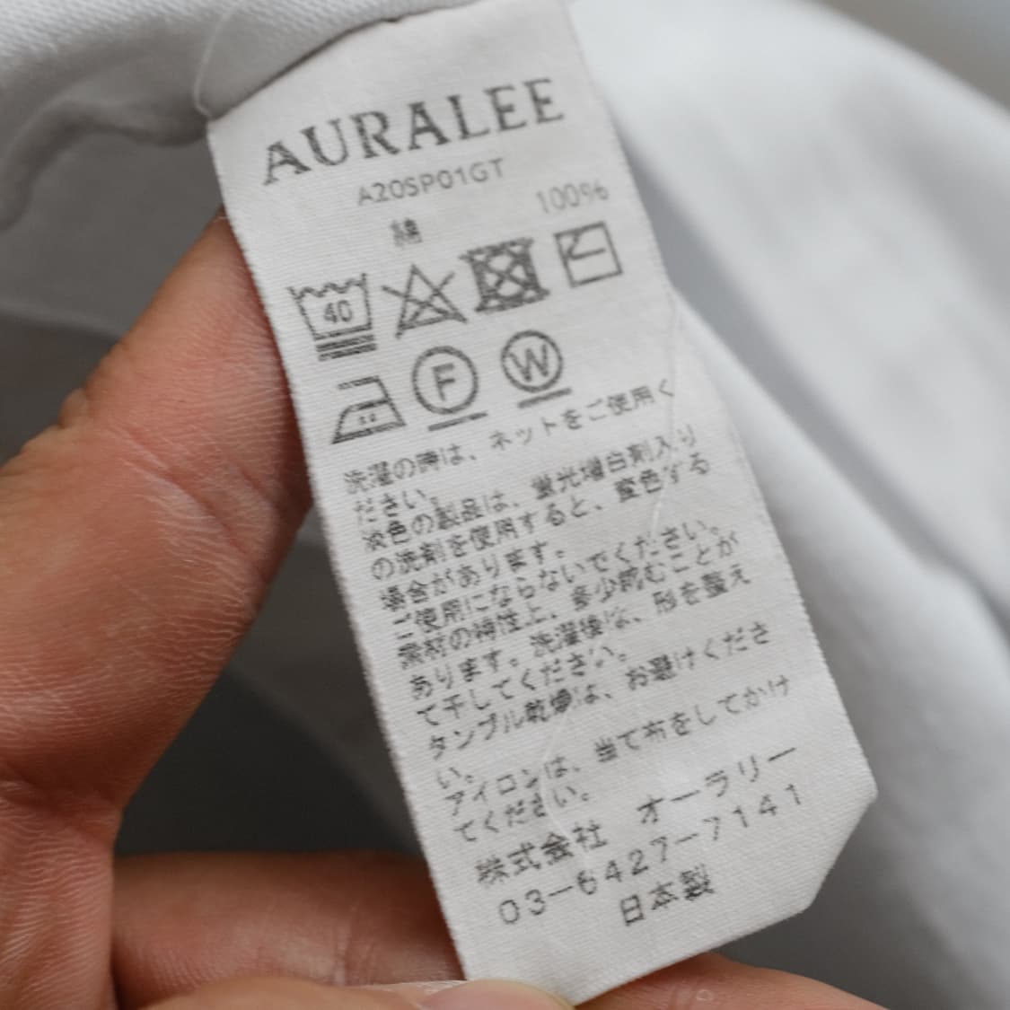 Made In JAPAN 오라리 롱 슬리브 상품이미지6