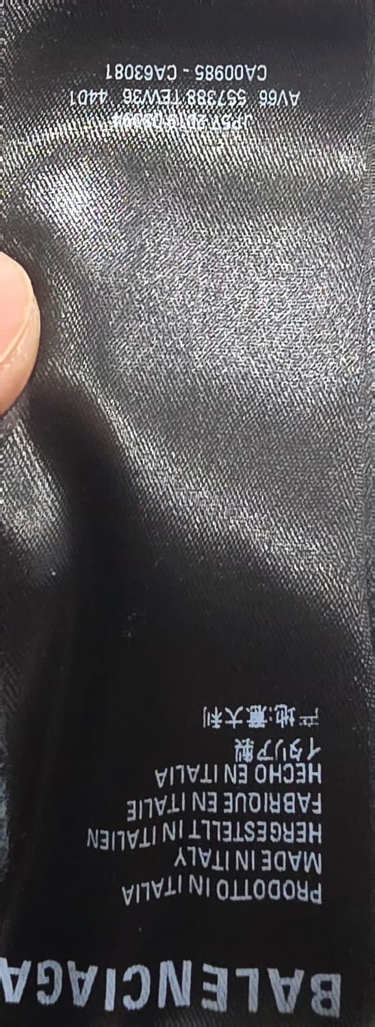 [중고/정품] 발렌시아가 백로고 데님 자켓 상품이미지9