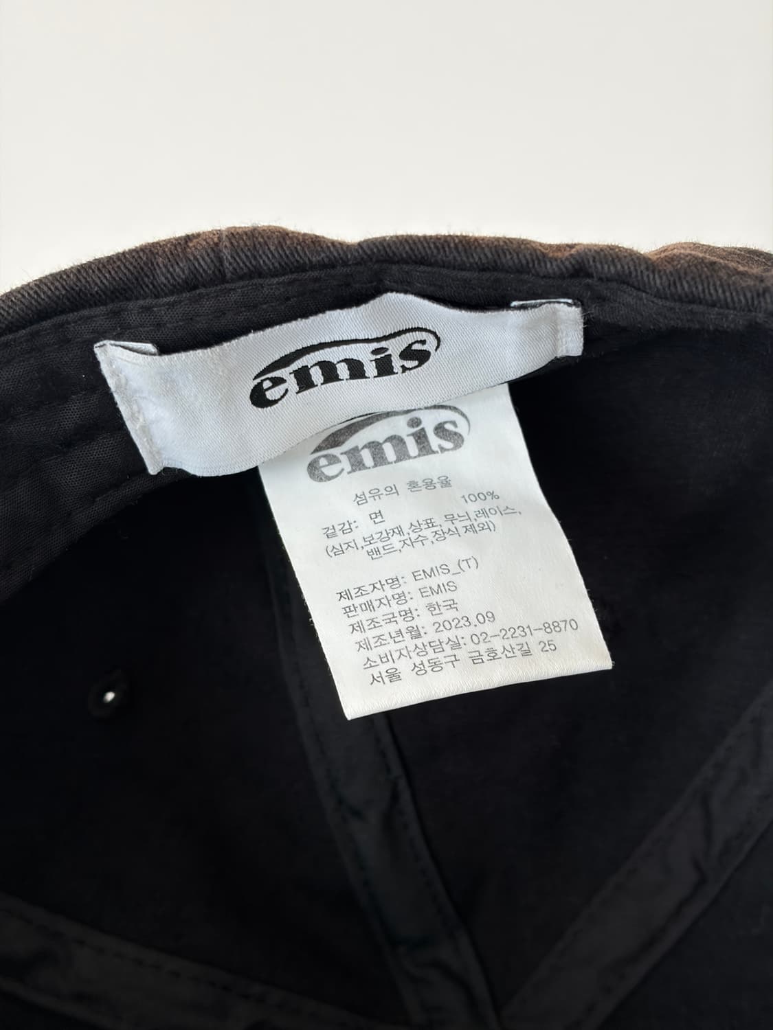 emis 올검 잘 익어버린 선페이딩 볼캡 상품이미지5