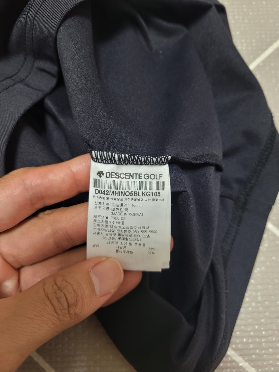 데상트 골프 기모 베이스레이어 105 상품이미지5