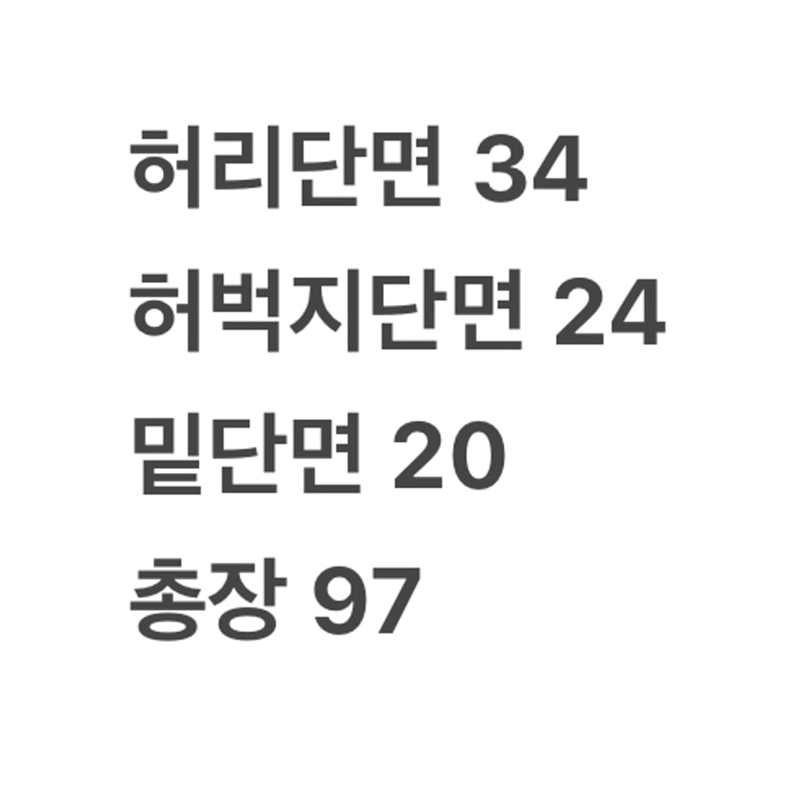 [정품/S] 아디다스 블랙 벨벳 사이드 버튼 트랙팬츠  상품이미지7