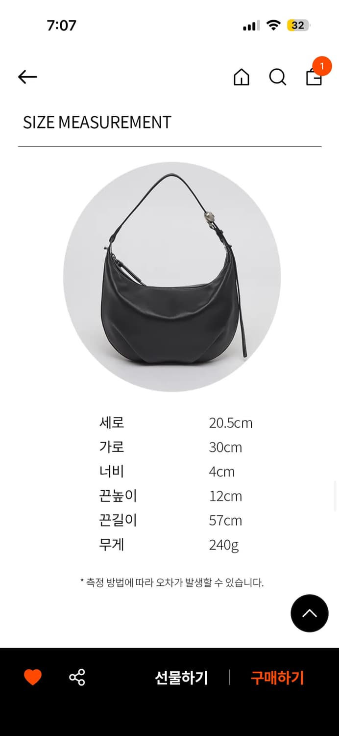 아카이브앱크 러브문 백 양가죽 상품이미지6