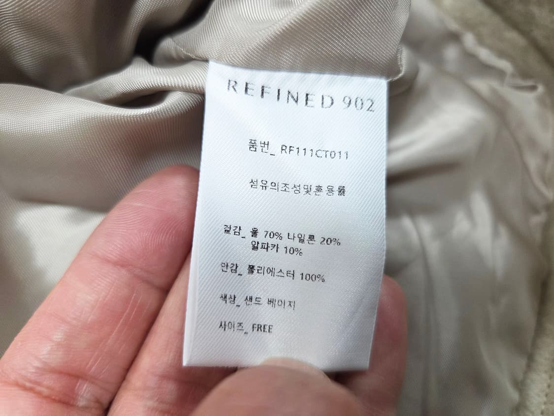 리파인드902(REFINED902) 헤어리 울 더플 하프코트 새상품  상품이미지10