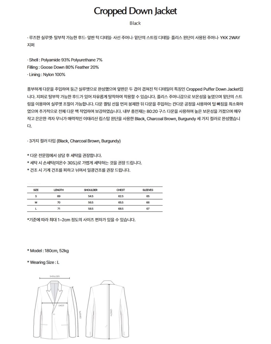 유스 크롭패딩 블랙M 사이즈   (2주전 구매. 착용 1회) 상품이미지8