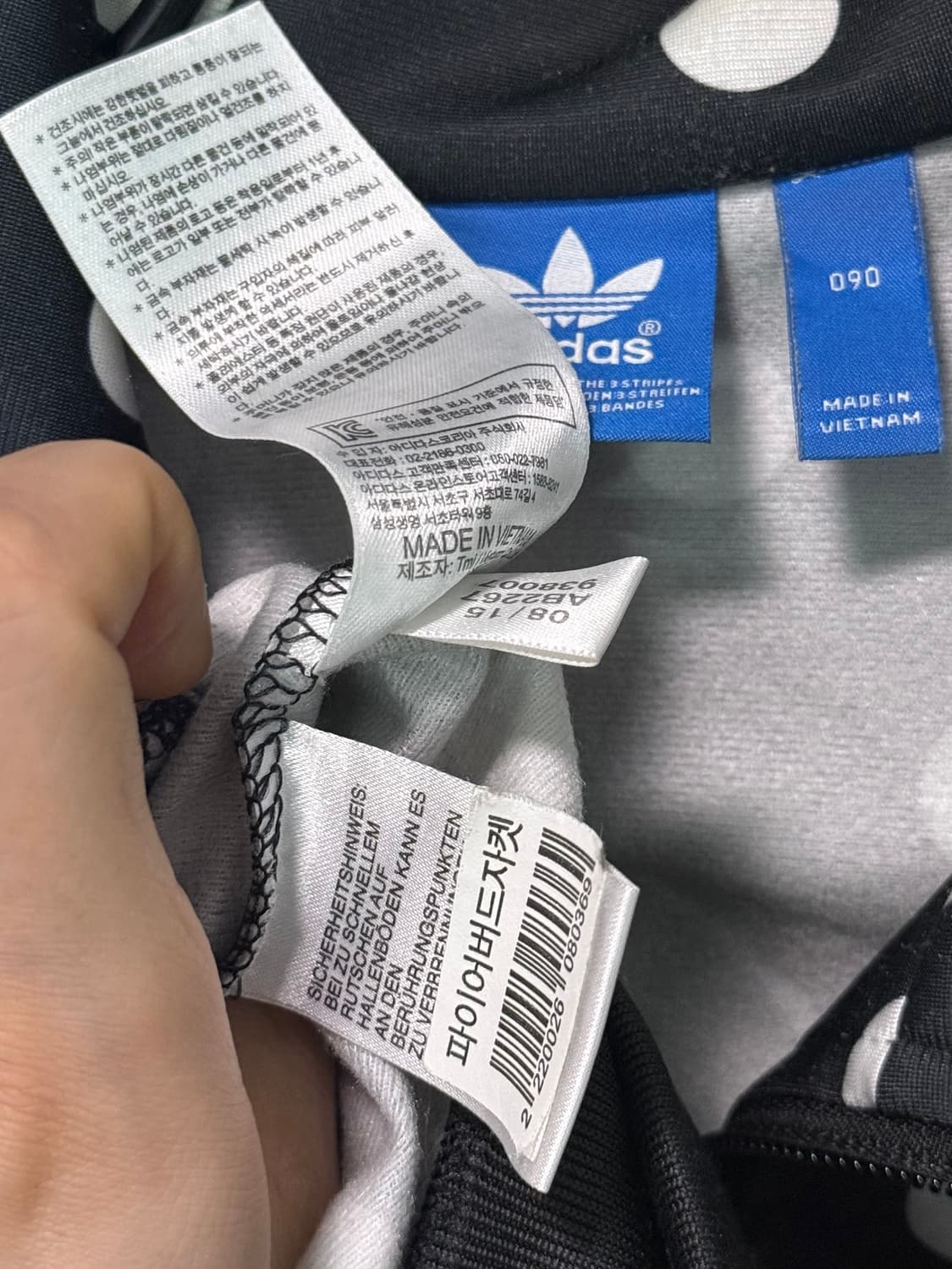 아디다스 도트 땡땡이 블랙 화이트 오리지널 트랙탑 져지 저지 집업 S 상품이미지10