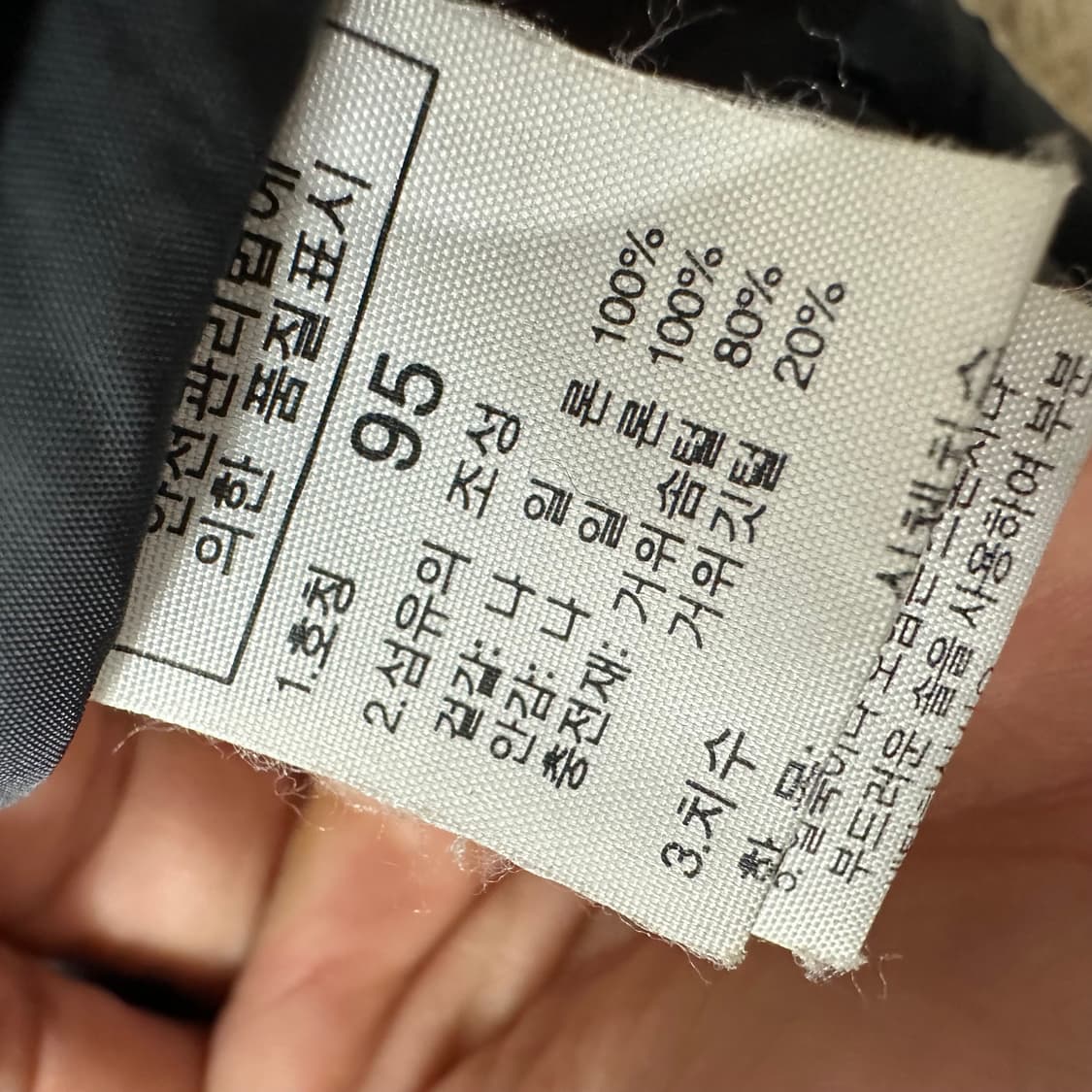 노스페이스 골드윈 눕시 700필 구스다운 상품이미지4