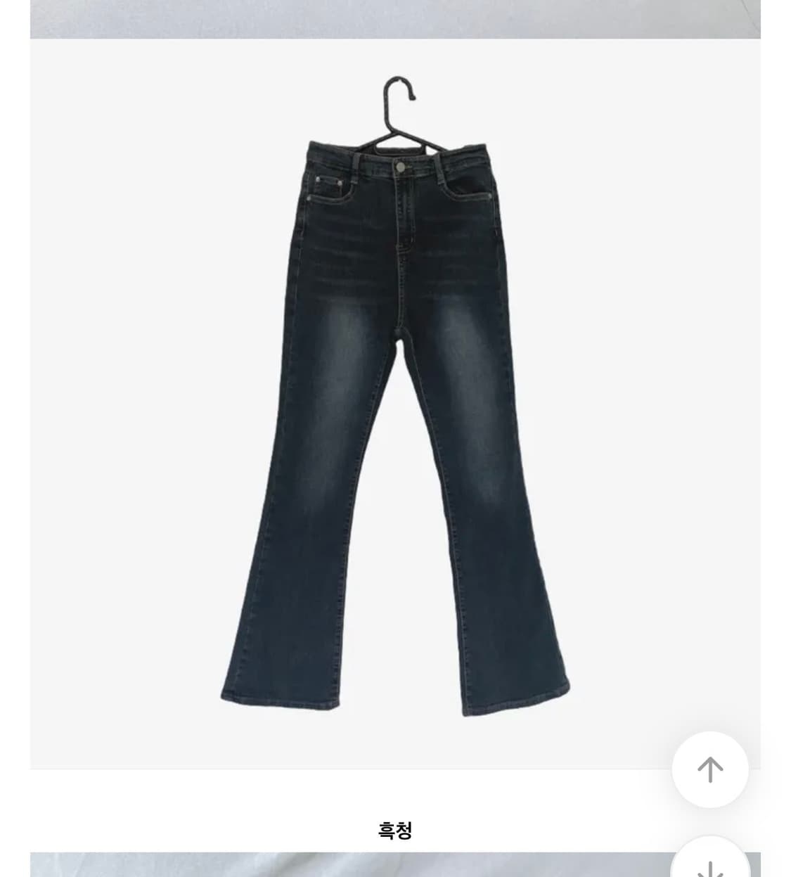 피깁 부츠컷 데님팬츠 블랙 흑청 상품이미지7