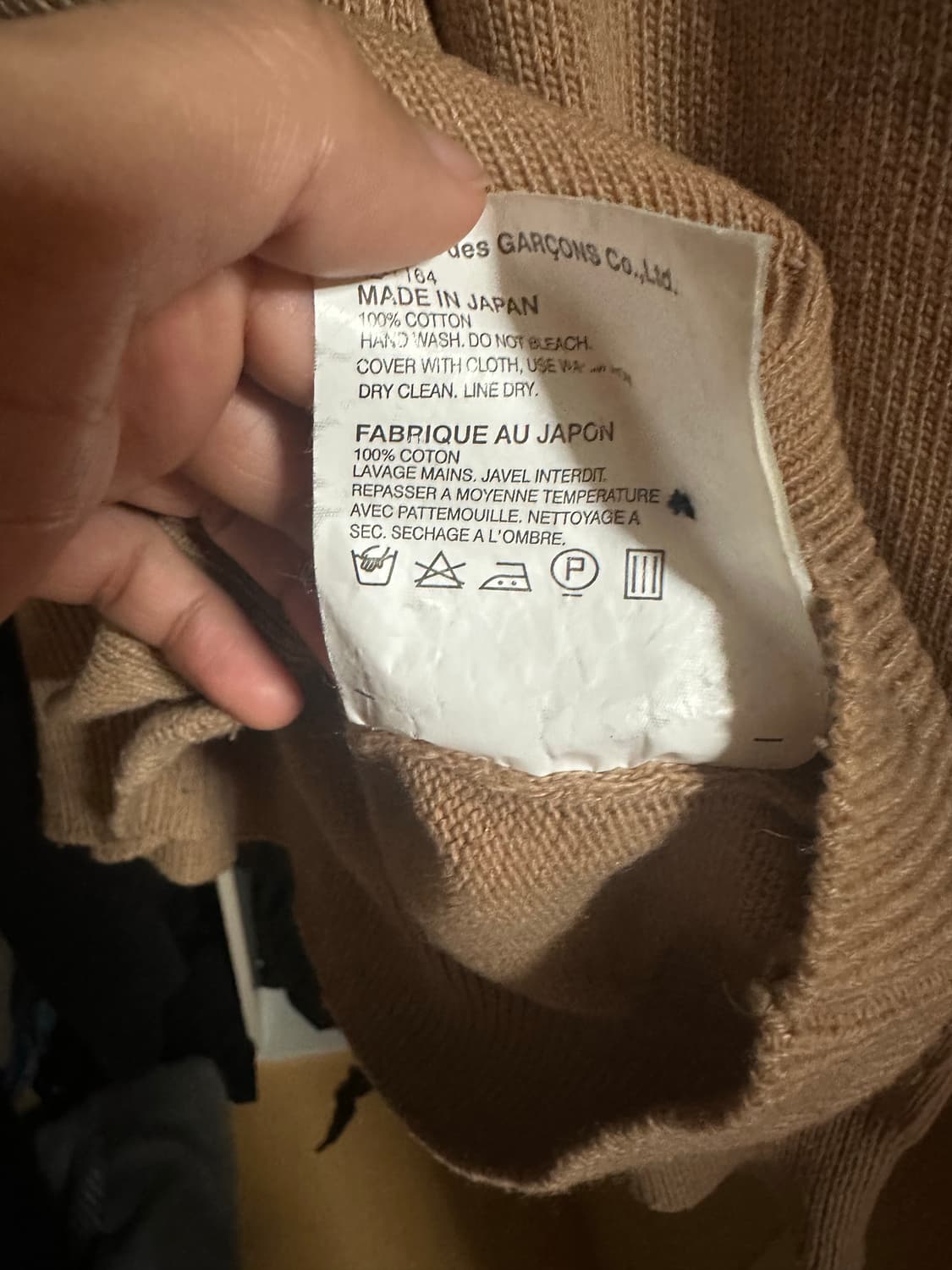 꼼데가르송 블랙와펜 가디건 M 베이지 판매 상품이미지3