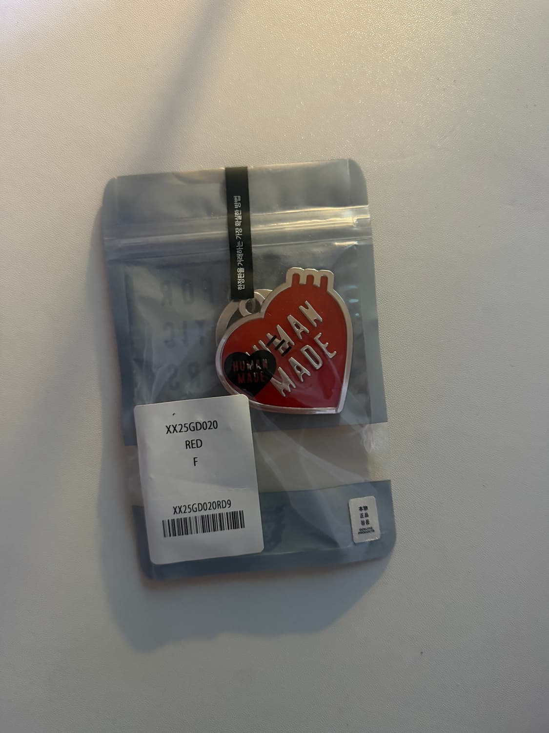 휴먼메이드 X 걸스돈크라이 키링 판매합니다! 새상품 상품이미지3