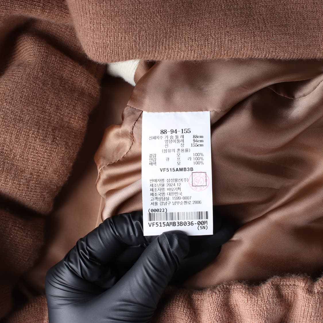 르베이지 24FW 와이드 카라 집업 울 100% 니트 점퍼 재킷 상품이미지5