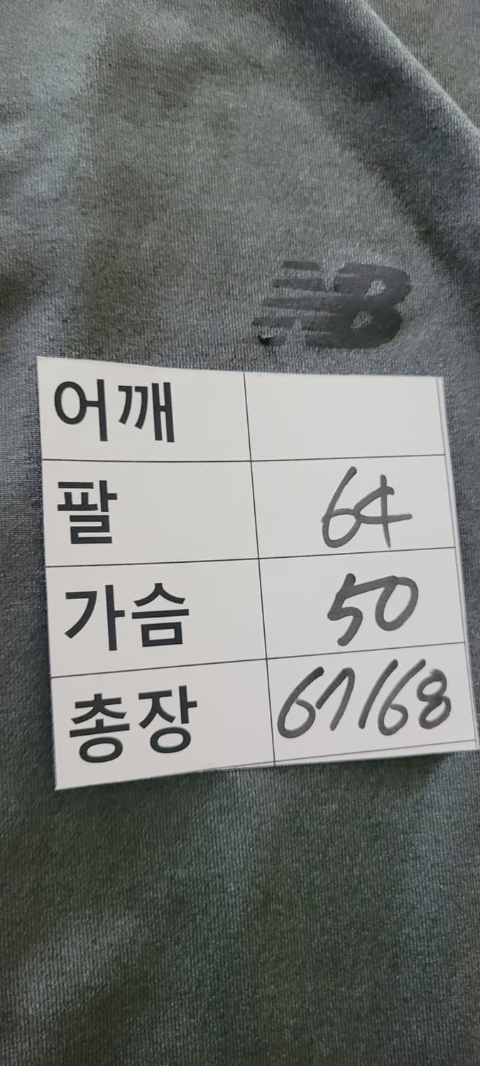 (남성95사이즈) 뉴발란스 기능성 집업 상품이미지9