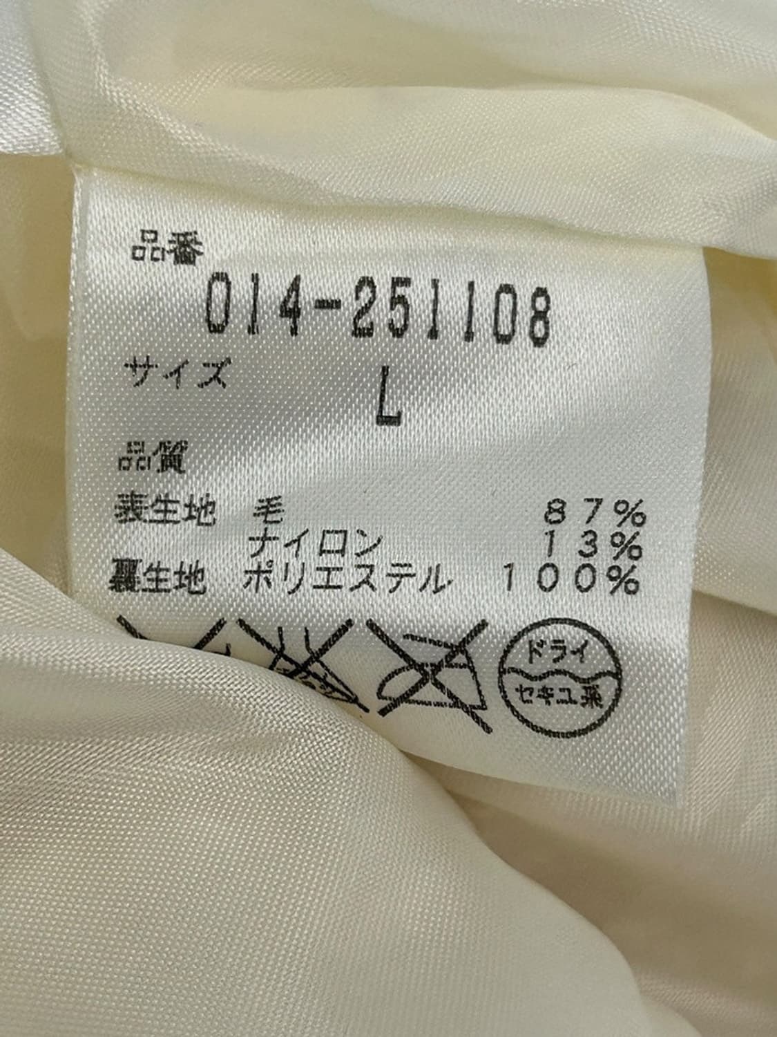 vtg jacket 상품이미지4