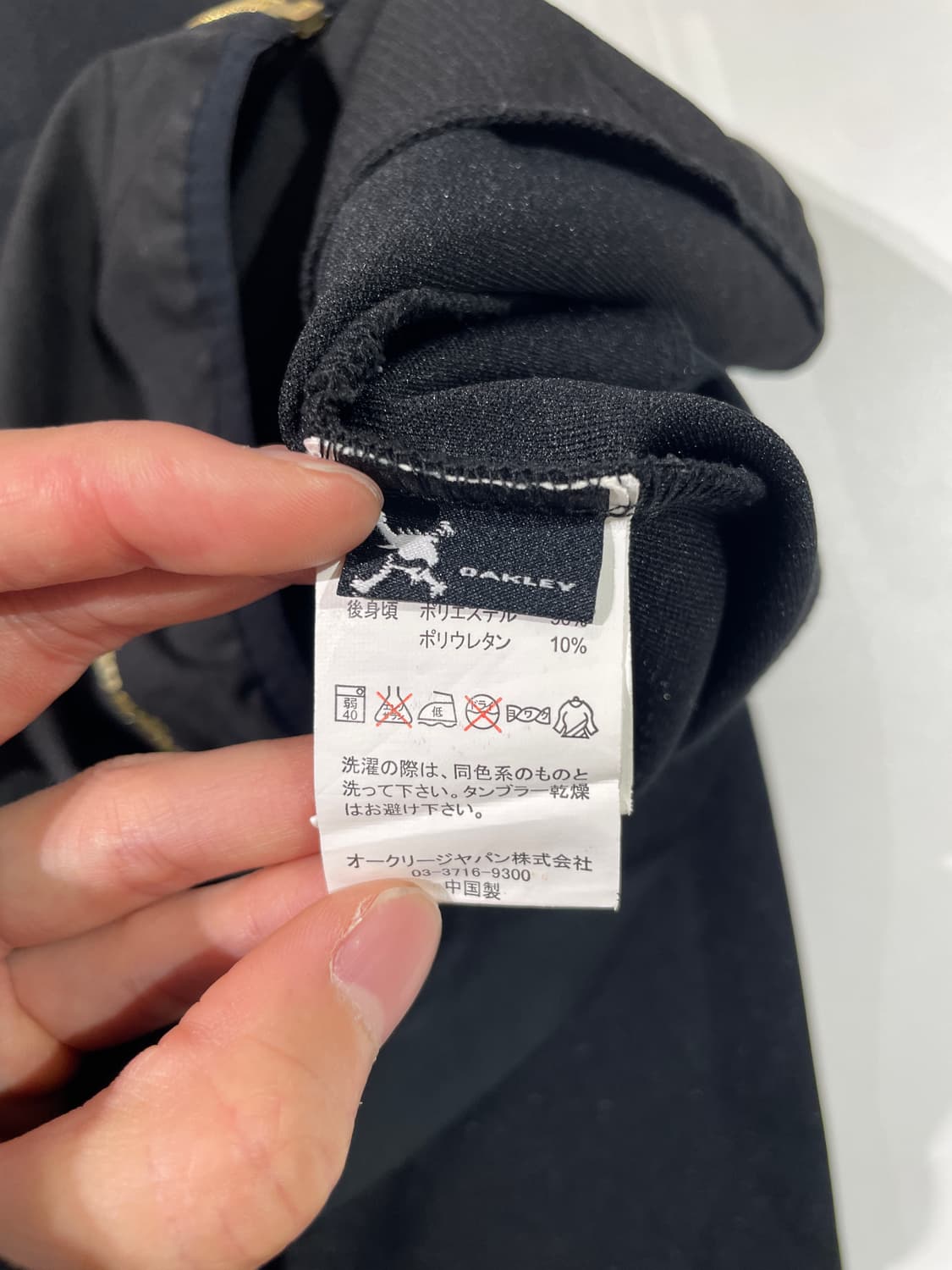 오클리 블랙 오-하이드롤릭스 골드 로고 트레이닝 자켓 상품이미지8