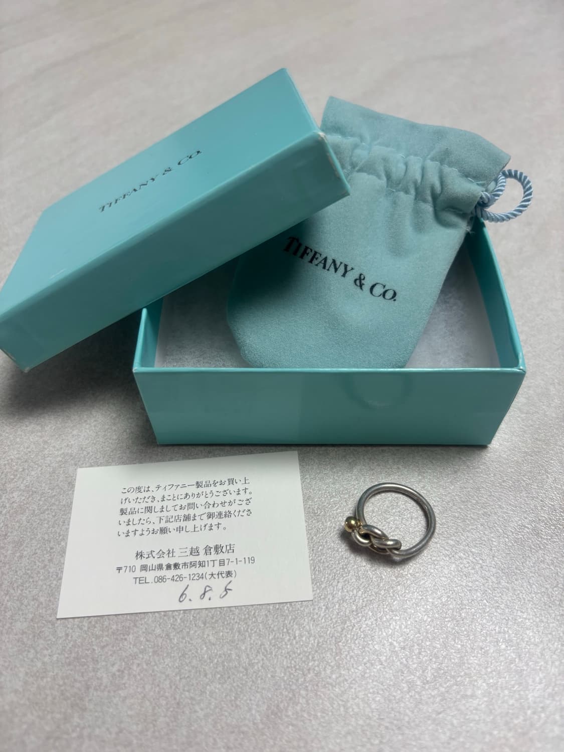 티파니앤코 러브노트 반지 실버 골드 상품이미지1