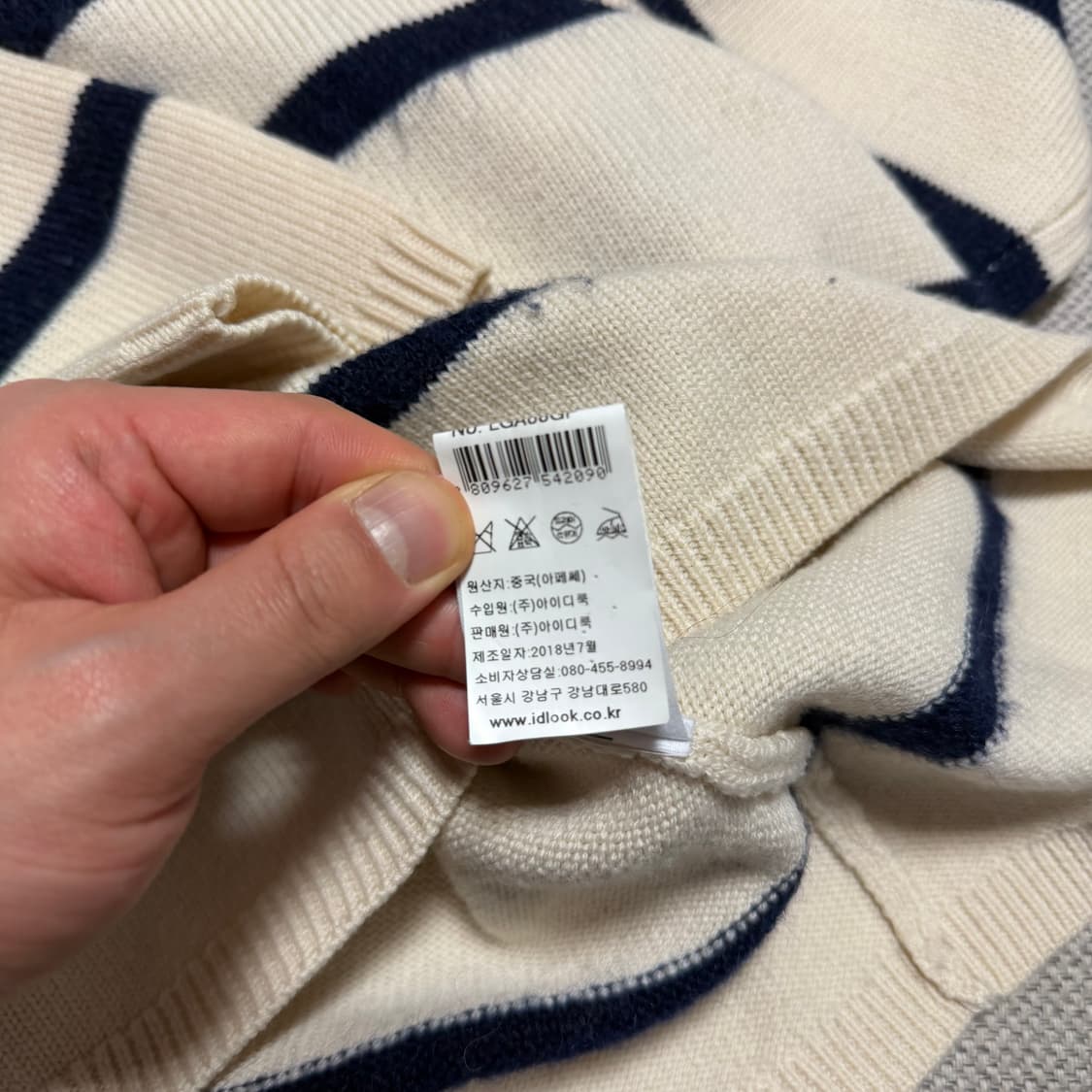 A.P.C. 아페쎄 스트라이프 니트 상품이미지4