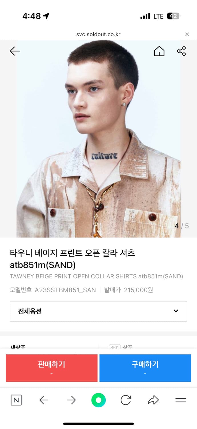 앤더슨벨 데님셔츠 상품이미지5