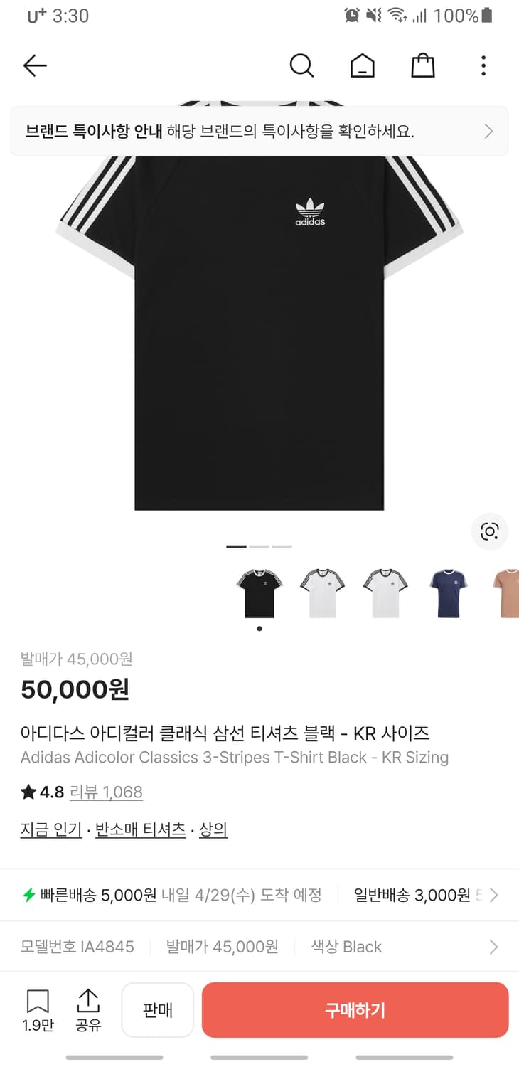 아디다스 파이어버드 클래식 3선 반팔티 블랙 (M) IA4845 상품이미지1