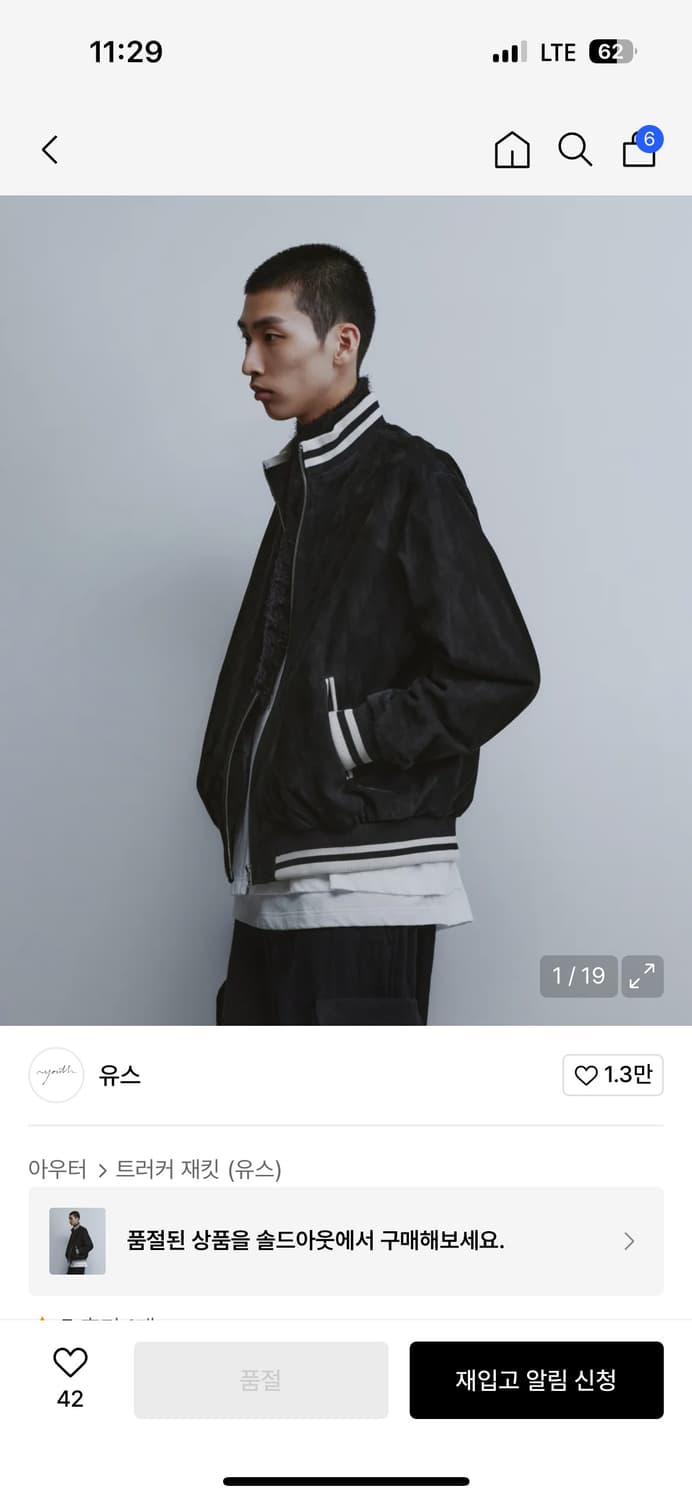 스웨이드 트랙 자켓 유스 m 상품이미지2