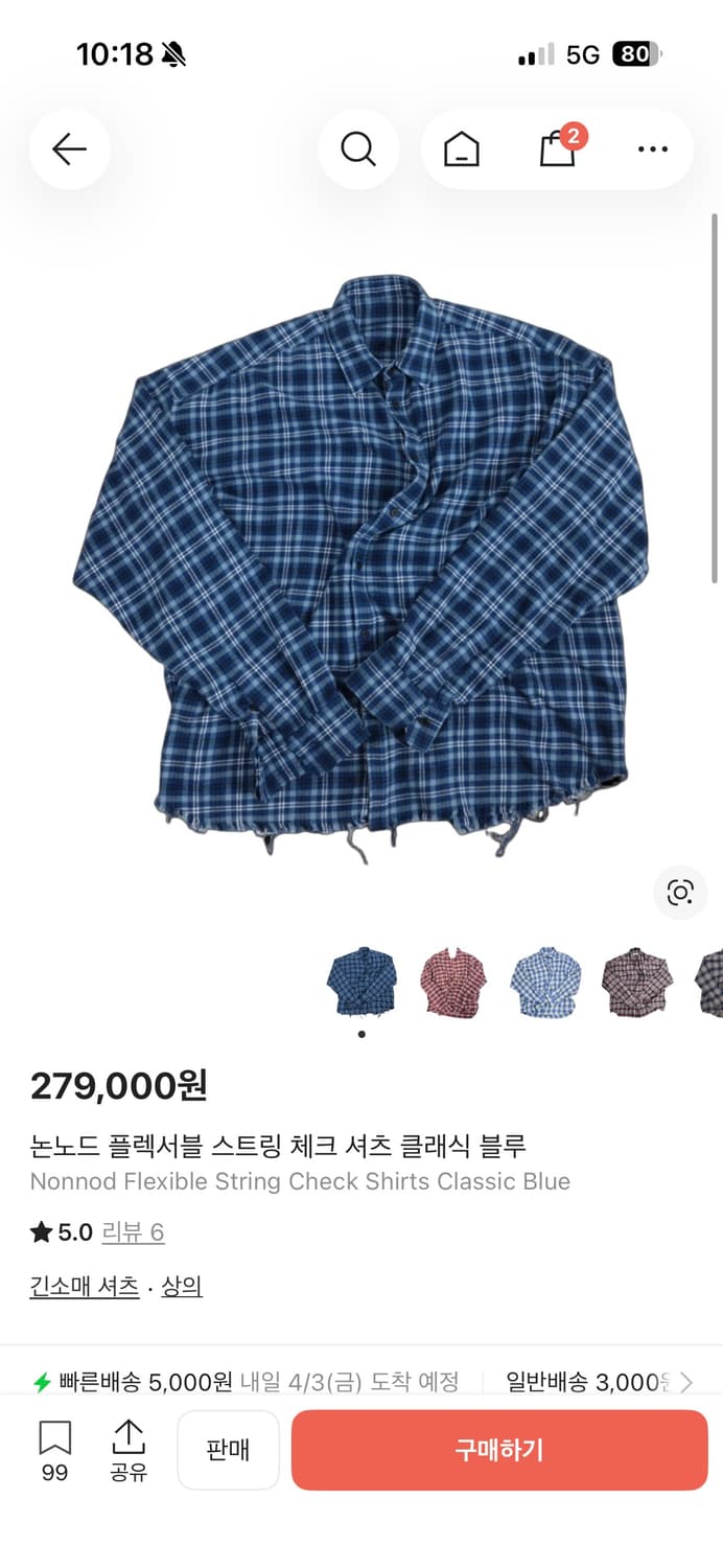 논노드 플렉서블 체크 셔츠 블루 상품이미지1