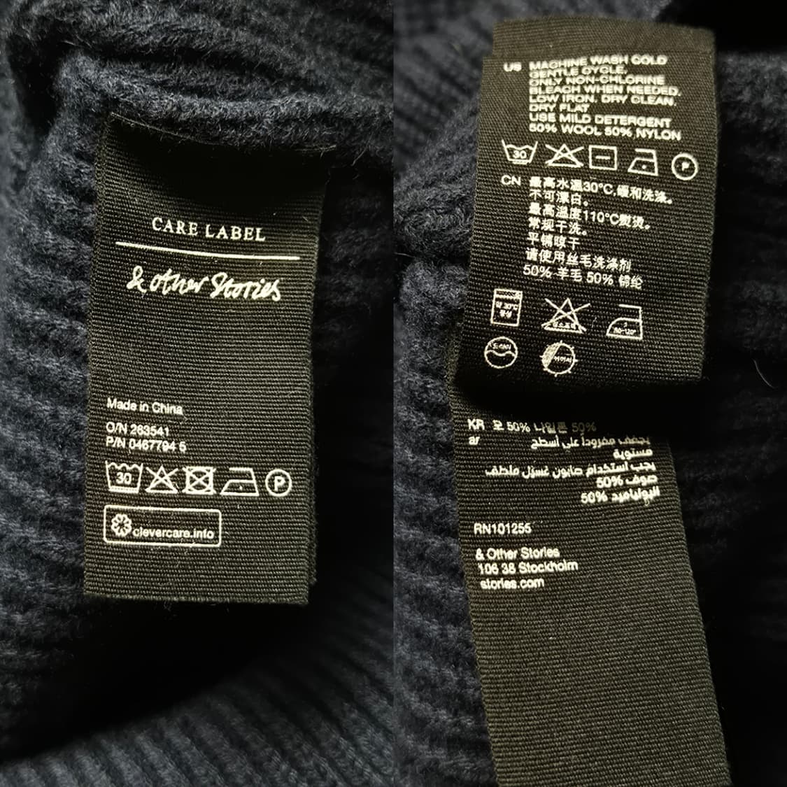 [S] 앤아더스토리즈 볼륨 스웨터 니트 상품이미지9