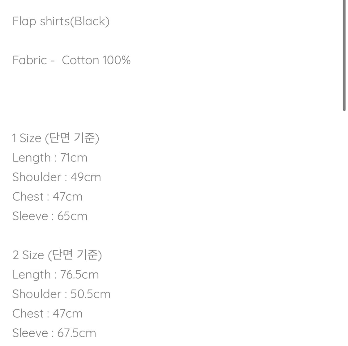 YOSUK Flap shirts (Black) – 1사이즈 상품이미지7
