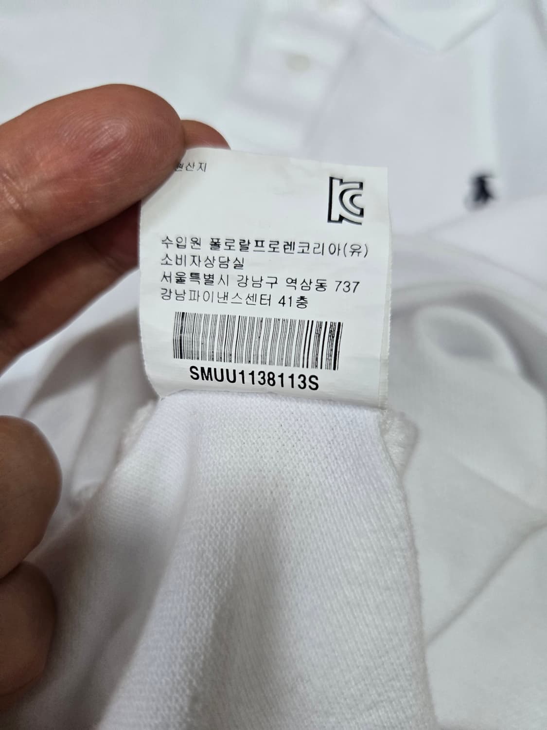 폴로 랄프로렌 정품 화이트 PK 반팔 티셔츠 상품이미지7