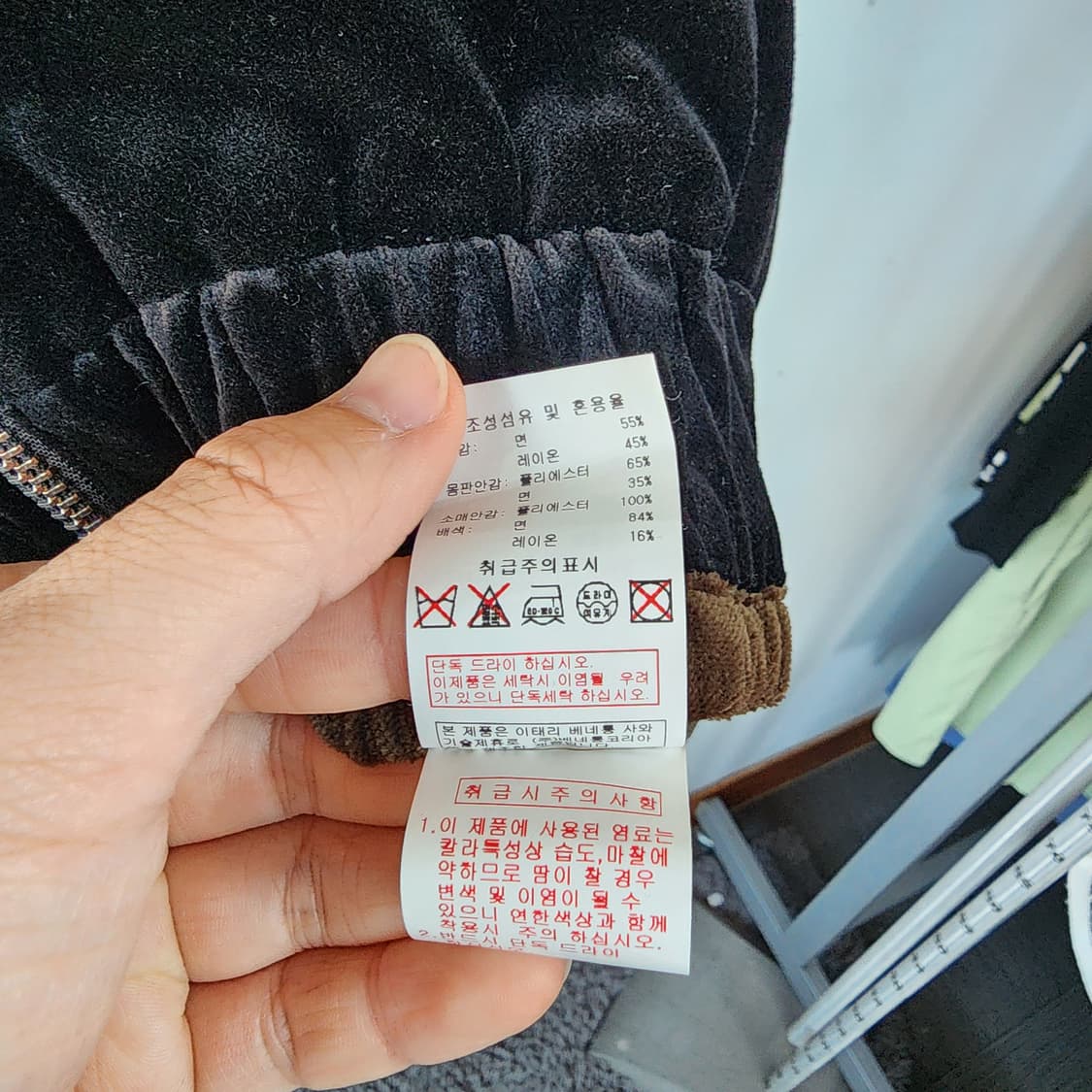 베네통 벨벳 블랙 자수 봄버 상품이미지6