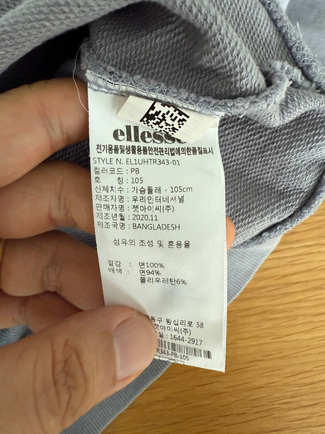 엘레쎄(ellesse) 맨투맨 상품이미지8