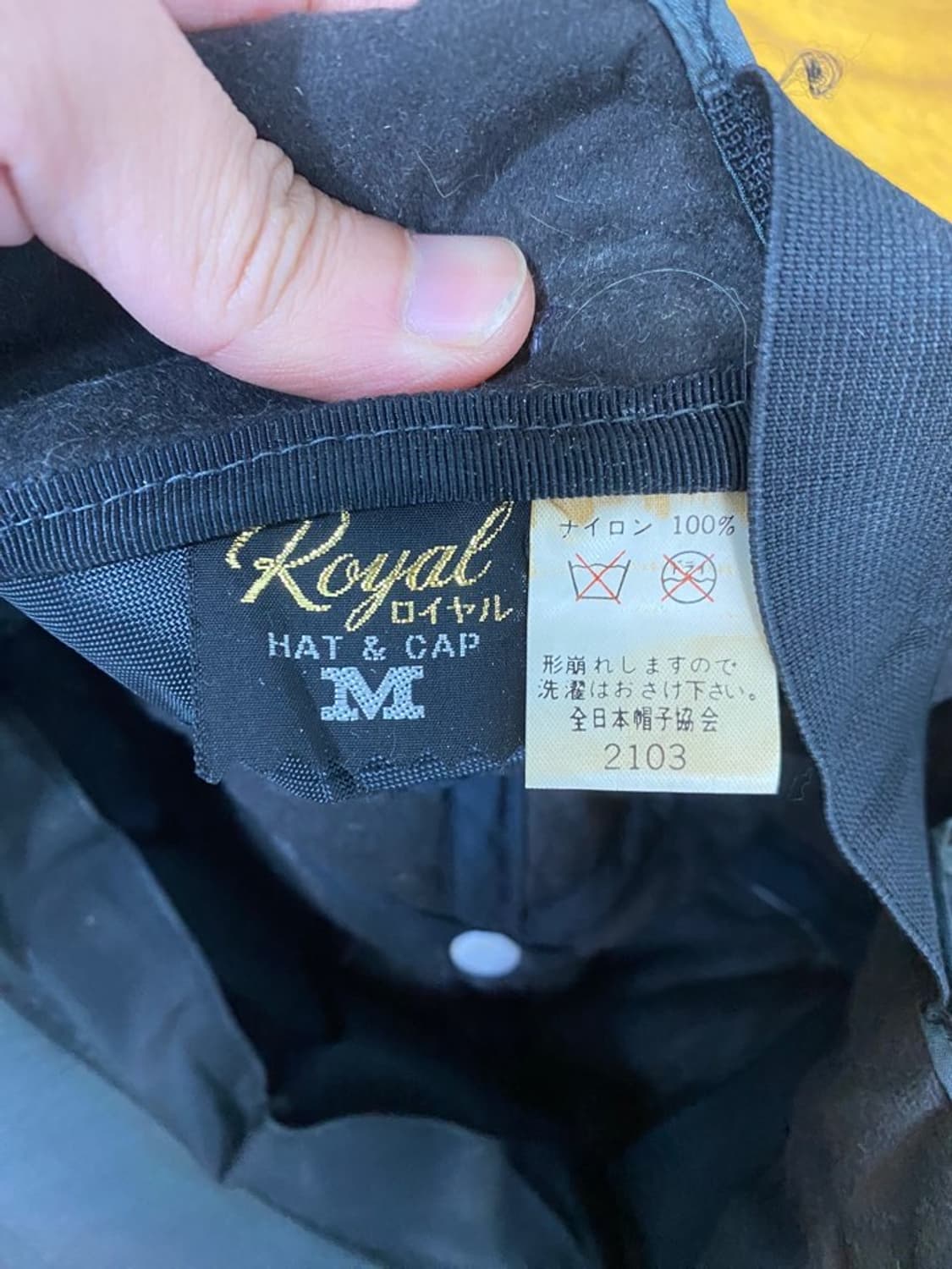 royal 이어플랩 캡 상품이미지3