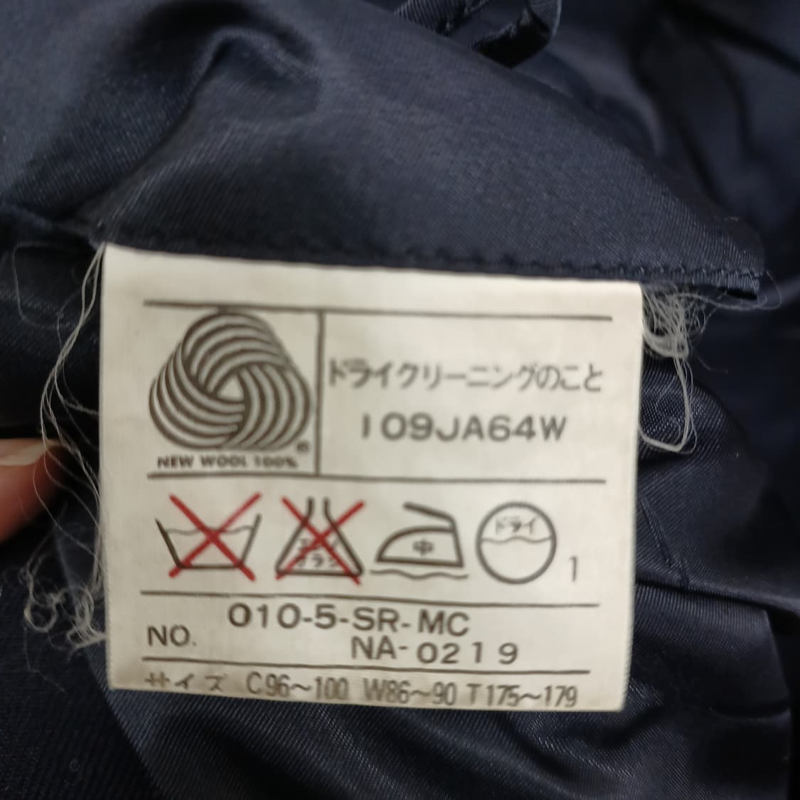 MACKENZIE 일본 빈티지 투버튼 클래식 울 자켓 100 상품이미지5