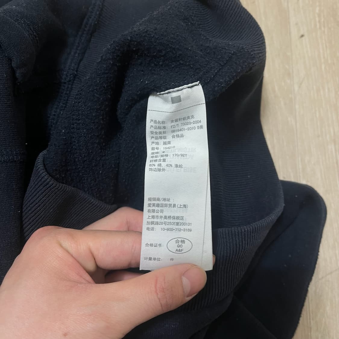 아베크롬비 여성 빅로고 후드집업 M 상품이미지6