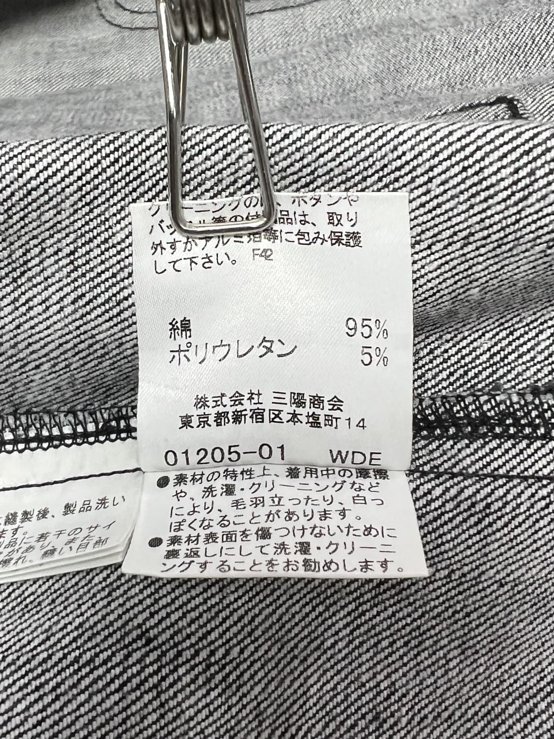 버버리 데님 스커트 상품이미지9