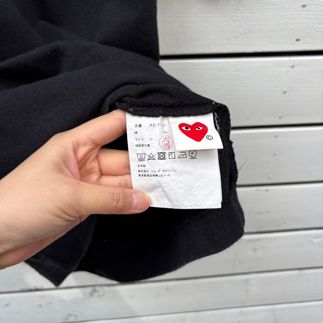 Comme des Garcons 꼼데가르송 반팔 티셔츠 상품이미지5
