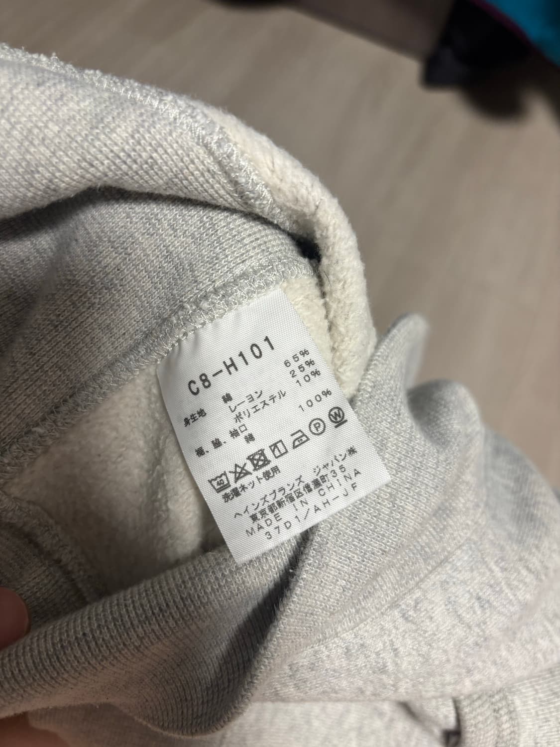 챔피온 리버스위브 후드티 상품이미지3