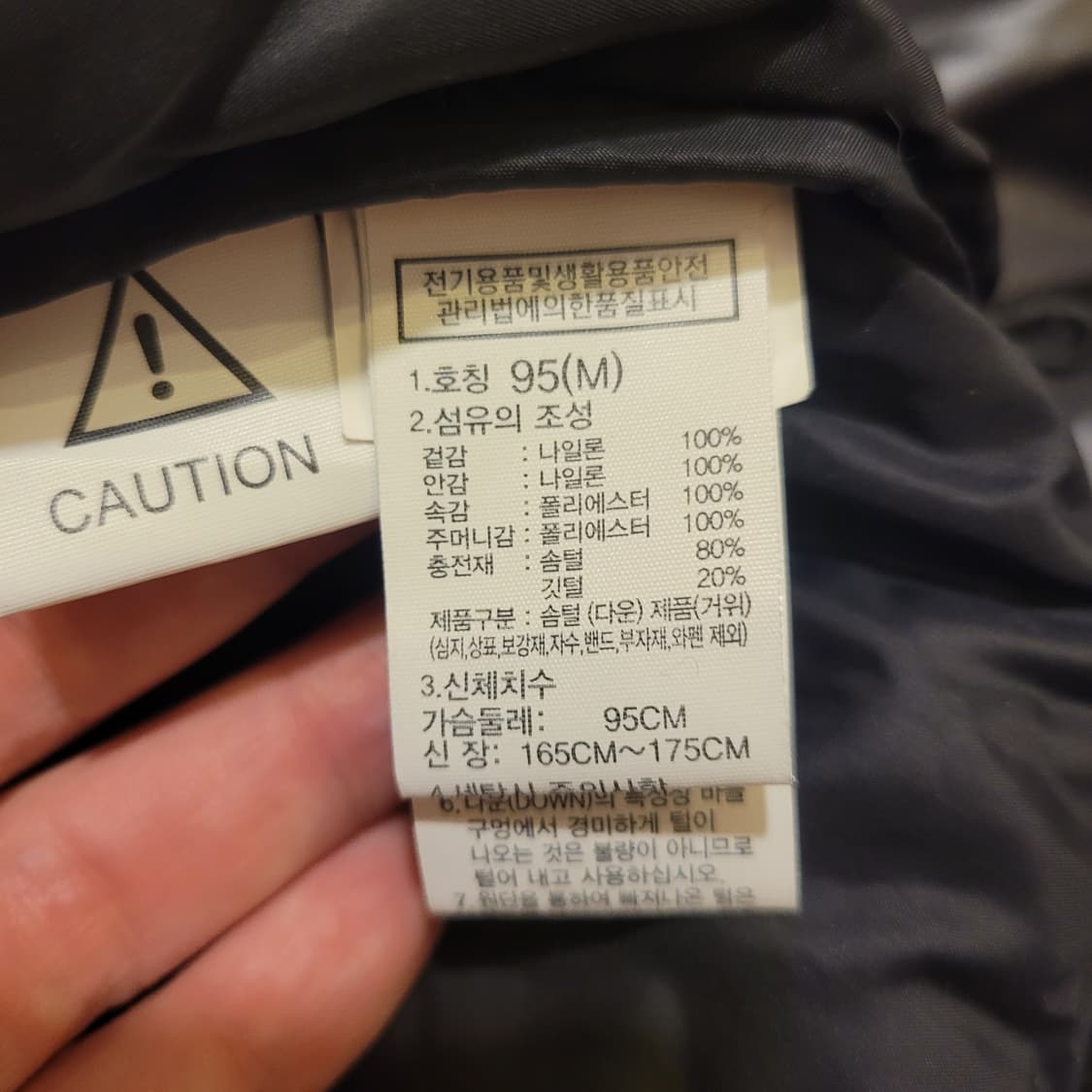 노스페이스 1996 에코눕시 95 상품이미지8