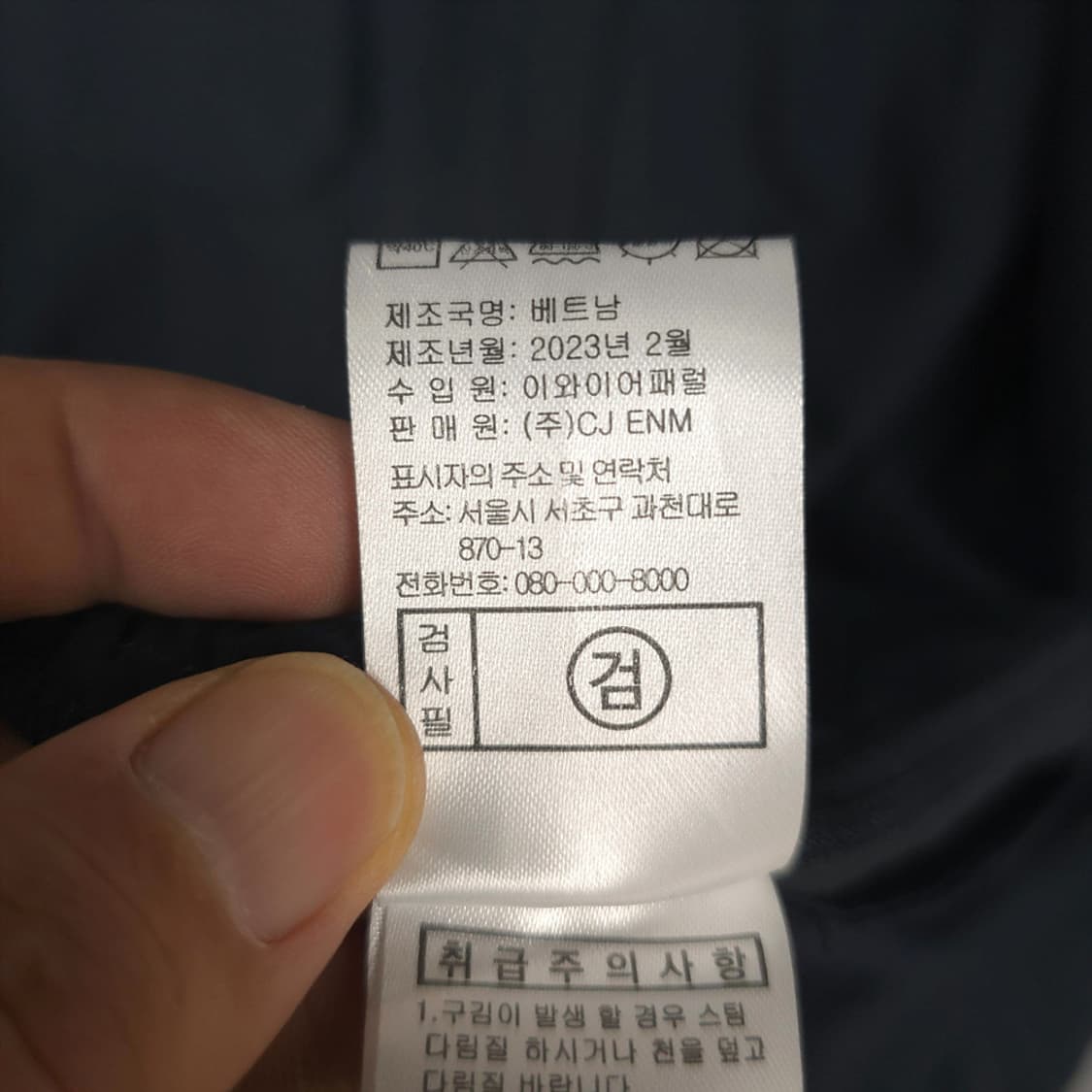 남성용 에디바우어 Eddie Bauer 사파리 셔츠 자켓 L 상품이미지8