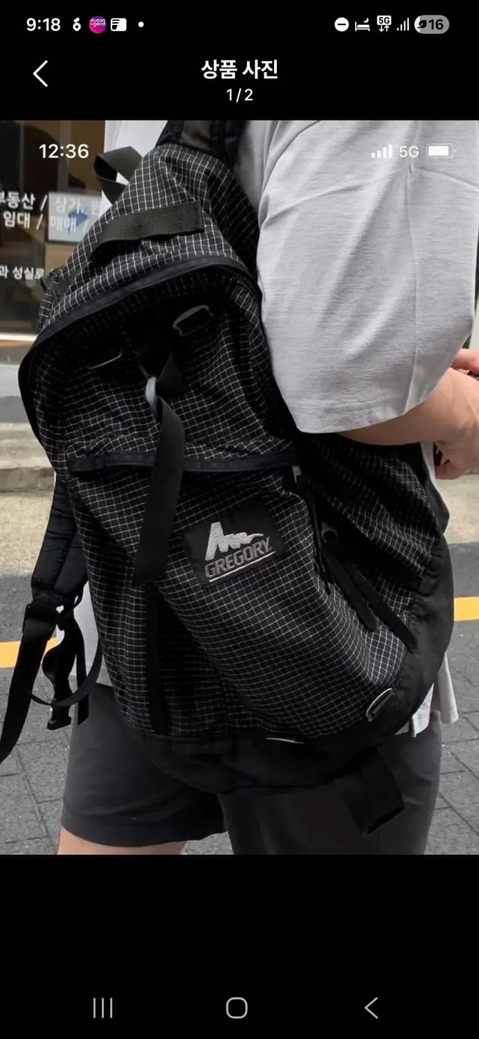 그레고리 구로고 데이팩 상품이미지1