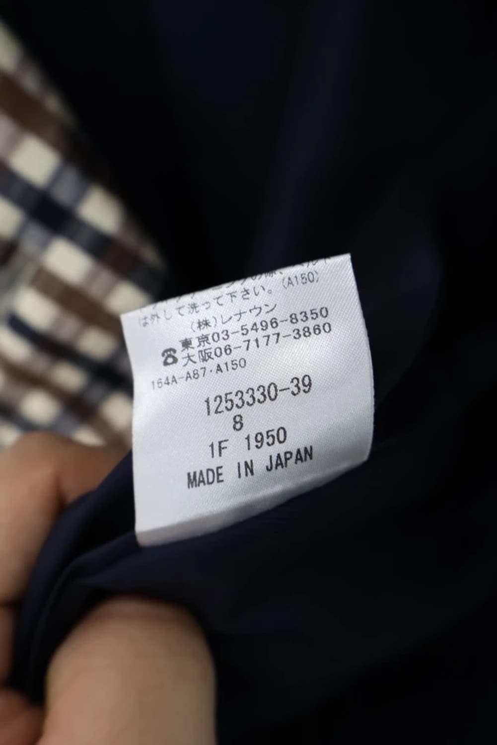 Aquascutum Check Double Trench Coat 상품이미지7