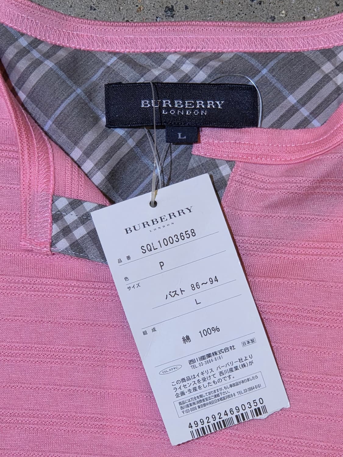 Burberry 버버리 핑크 그레이체크 반팔티 상품이미지2