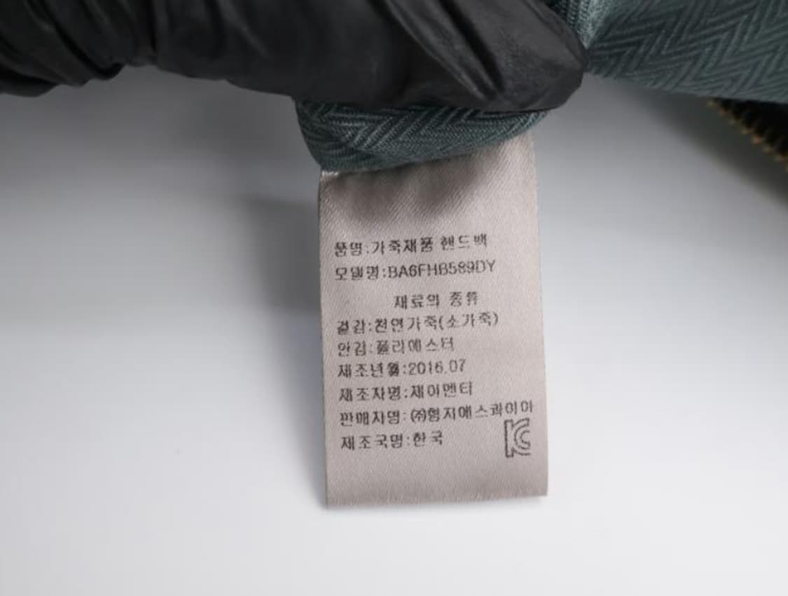 장샤를드카스텔바작 크로스백 상품이미지9