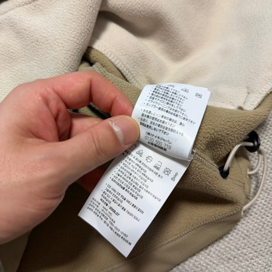 나이키 골프 투톤 컬러 기모 자켓 상품이미지5